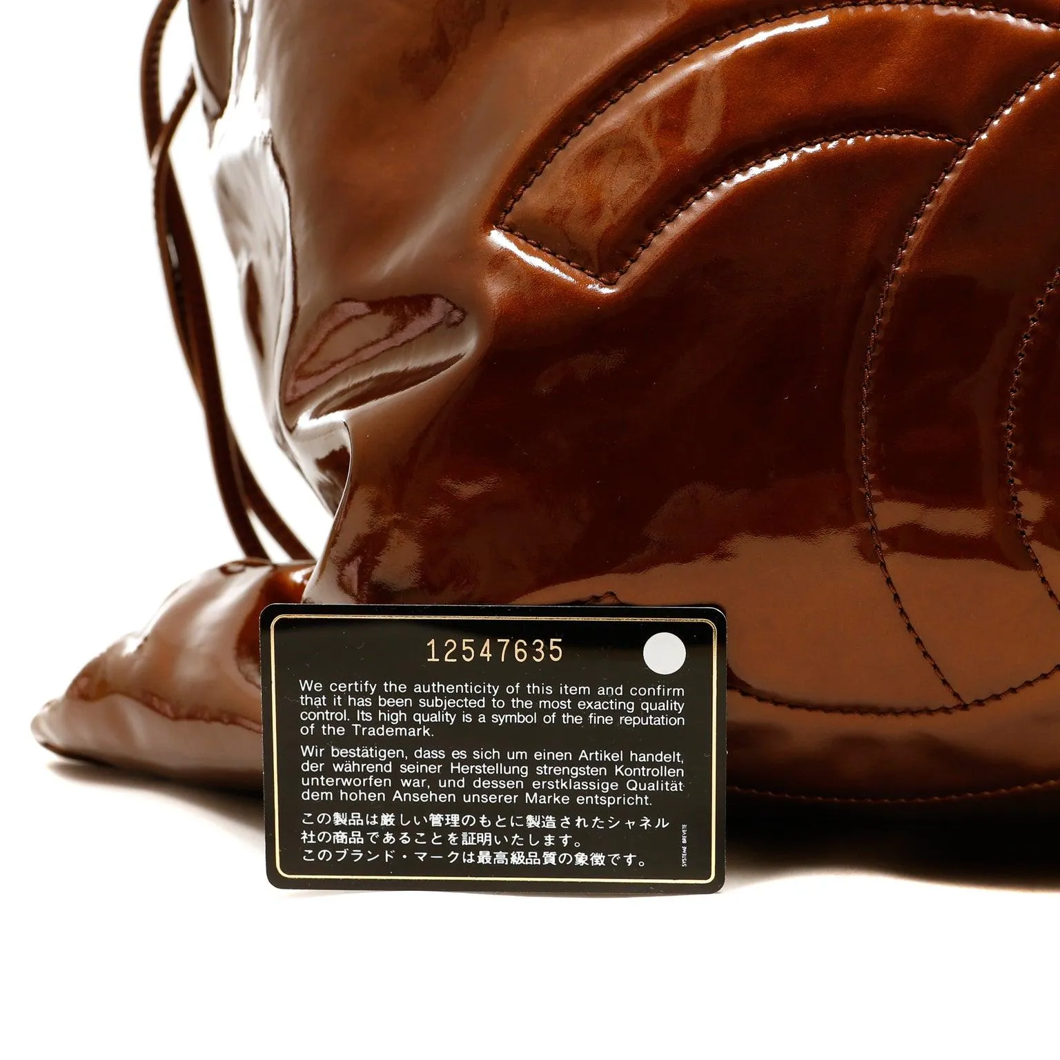 Chanel Copper Patent Leather Bon Bon Tote